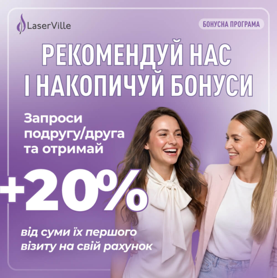 banner_bonus-site-ua