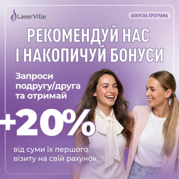bonus_bonus-site-ua