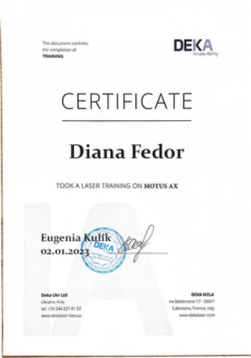 Сертифікат на проведення лазерної епіляції Діана Федор фото