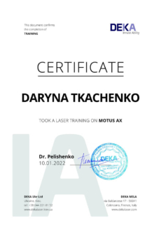 Сертифікат на проведення лазерної епіляції Дарина Ткаченко фото