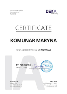 Сертифікат на проведення лазерної епіляції Марина Комунар фото