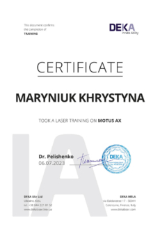 Сертифікат на проведення лазерної епіляції Христина Маринюк фото