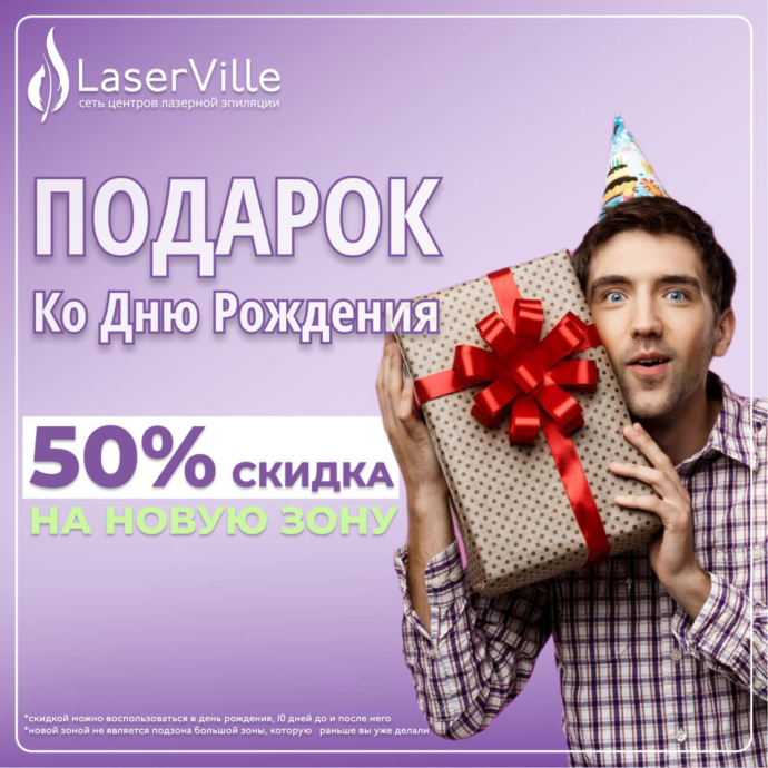акція до ДН_ru