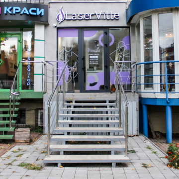 laserville-com-salon-kyiv-prosp-berestejskij-22-metro-kpi-01