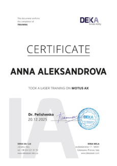 Cert-Deka_06-anna-aleksandrova