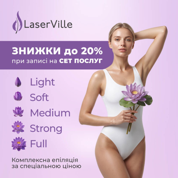 sett_site-ua