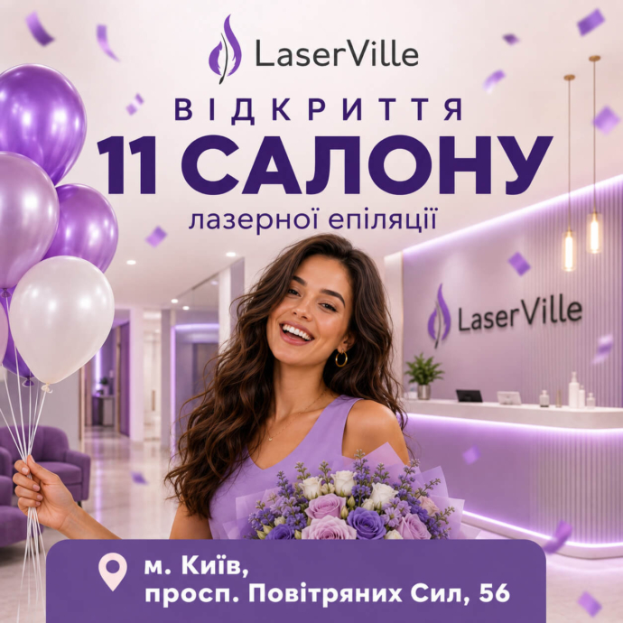 vidkryttia-novoho-salonu-laserville-v-kyievi-prospekt-povitrianykh-syl-56 (3)