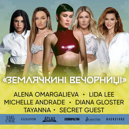 laserville-na-blagodijnomu-zahodi-zemlyachkini-vechorniczi-ti-zmozhesh-vse