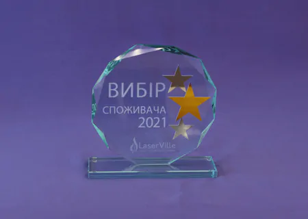 nagrada-laserville-01-new