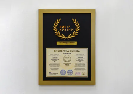 Nahoroda-Vybir-Krainy-2024-LaserVille-01