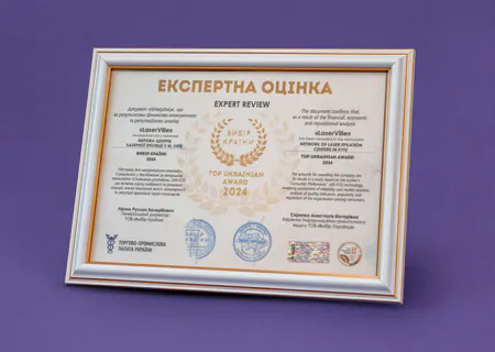 Nahoroda-Vybir-Krainy-2024-LaserVille