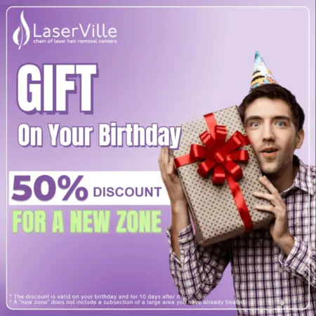 Birthday Deal – Half Price for a New Area