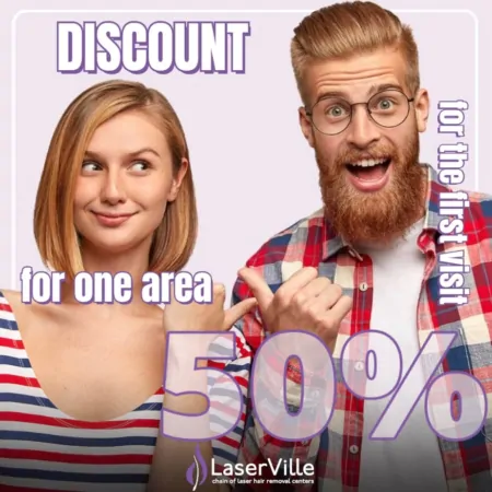 First visit promotion - 50% discount on 1 area
