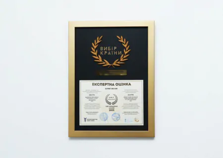 Мы снова получили премию «Выбор Страны 2025»